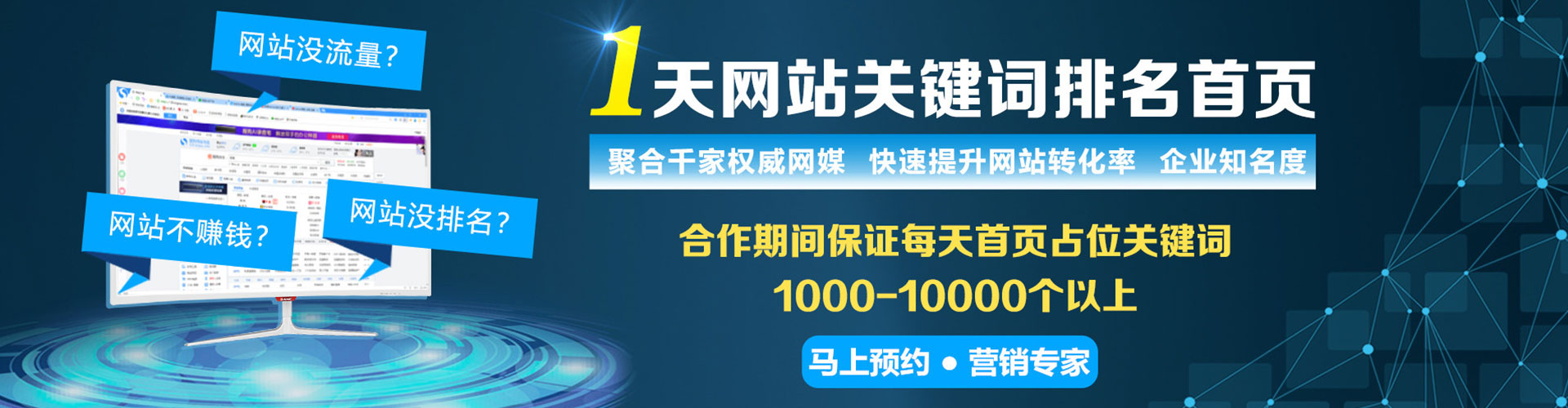 广灵竞价托管